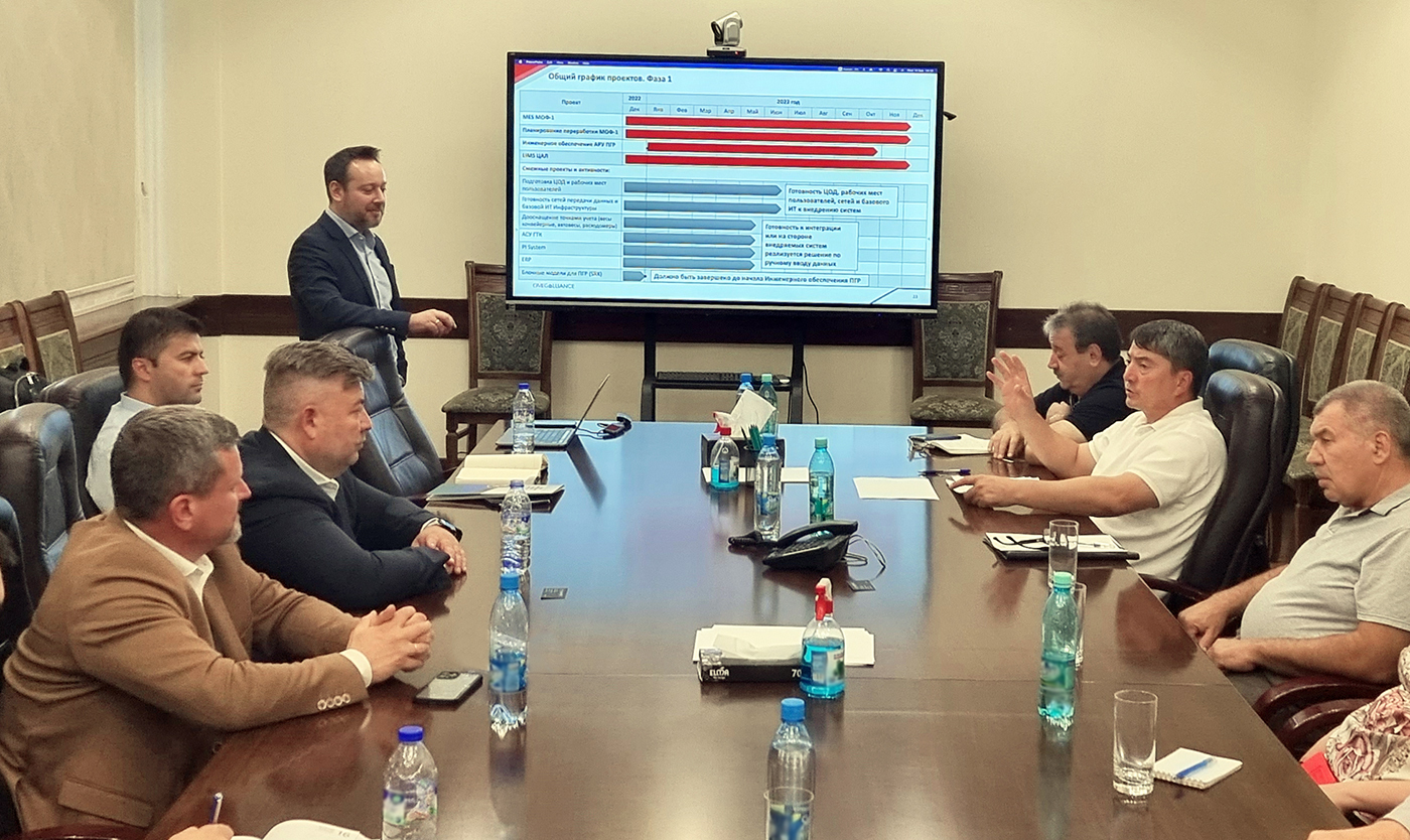 Представители группы компаний «OmegAlliance» провели презентацию для руководства Алмалыкского ГМК